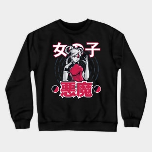 Just A Girl Who Loves Anime Gifts for Teen Girls Anime Merch Crewneck Sweatshirt